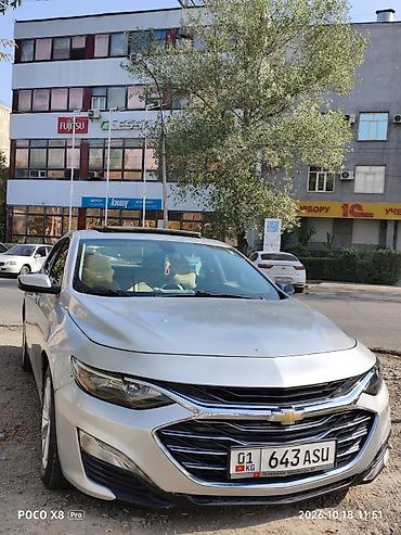 choverlet malibu: Chevrolet Malibu: 2020 г., 1.5 л, Автомат, Бензин, Седан — 3