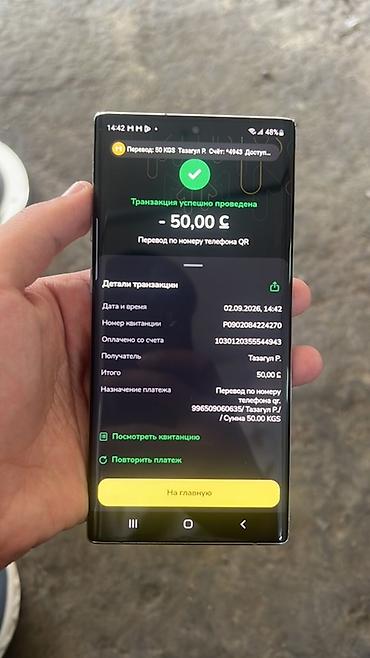 iphone qw: IPhone 15 Pro Max, 256 ГБ Характеристики и детали с экрана — 1