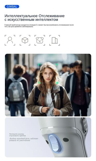 Telefon üçün stabilizatorlar: Agilli əl stablizatoru Stablizator Marka: TOKQI Model: M01 Ölçüsü -da lalafo.az — 4 Telefon üçün stabilizatorlar: Agilli əl stablizatoru Stablizator Marka: TOKQI Model: M01 Ölçüsü — 4