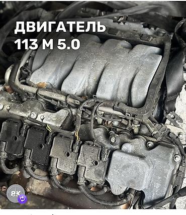мерс мотор: Автозапчасти для Mercedes‑Benz из Японии - Оригинальные запчасти для — 2