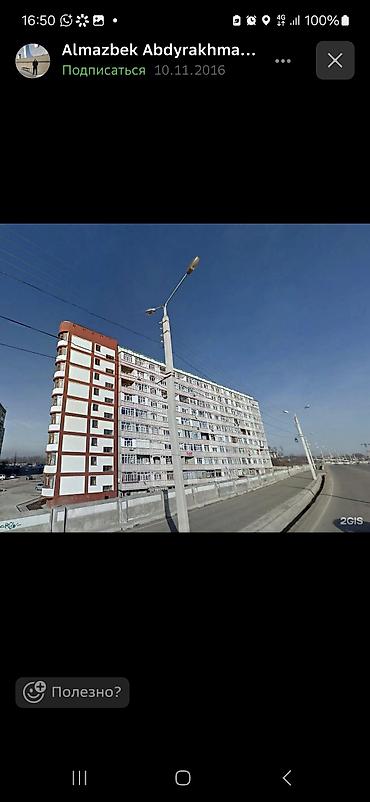 Продажа квартир: 2 комнаты, 87 м², 12 мкр 106 серия улучшенная, 6 этаж, Свежий ремонт — 1
