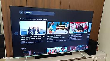 Телевизоры: Срочная акция!!!! Модель 75Q66G Бренд Skyworth Основные характеристики — 13