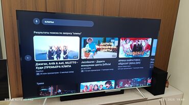 телевизор tcl 32: Срочная акция!!!! Модель 75Q66G Бренд Skyworth Основные характеристики
