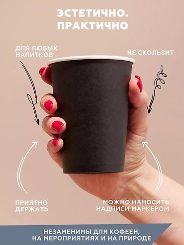 одноразывые стаканы: ОПТОМ - Производство одноразовых бумажных стаканов и крышек для них — 6