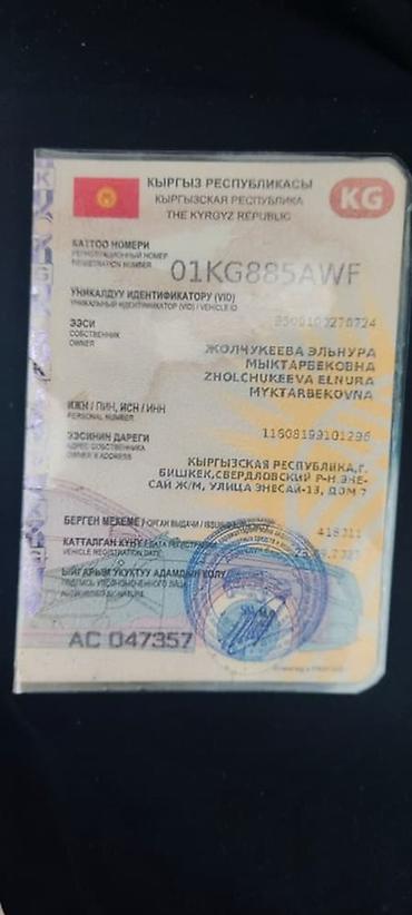 Автовышки: Автовышка, Kia, 2007 г. — 9