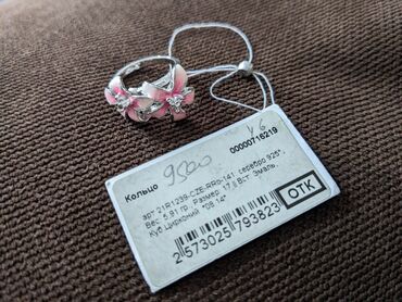 сепочка мурской: Кольцо, Коктейльное, Проба 925, Женские, Циркон, Новый