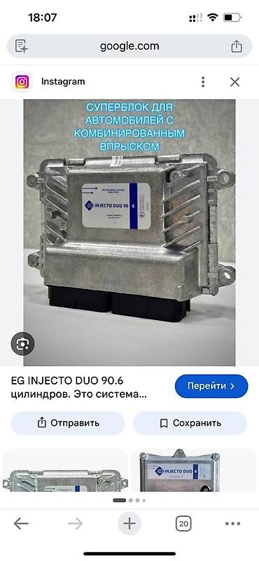 полировщик авто: Баллоны для сжатого природного газа (метан) для автомобиля Описание — 9