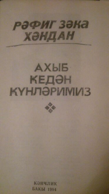 Digər kitablar və jurnallar: Kitablar:Nizami Gencevii и другие. Чтобы посмотреть все мои — 26