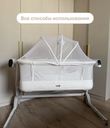 купить садовые качели: Умная кроватка 2 в 1 с автоматической системой укачивания и датчиком