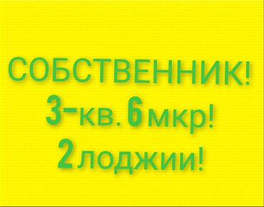 квартиры по: 3 комнаты, 61 м², 106 серия, 8 этаж, Евроремонт