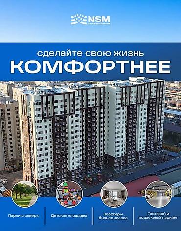 Продажа квартир: 1 комната, 48 м², Элитка, 8 этаж, Евроремонт — 2