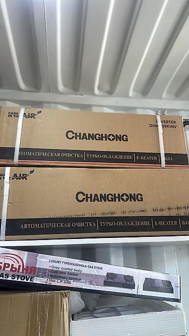 Другие услуги: Продается кондиционер — 4