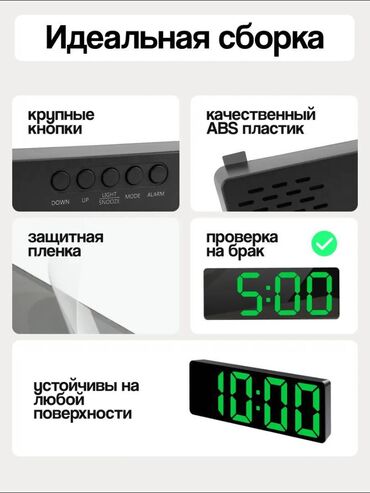 айфон 16 про 512 гб цена бишкек: Часы электронные