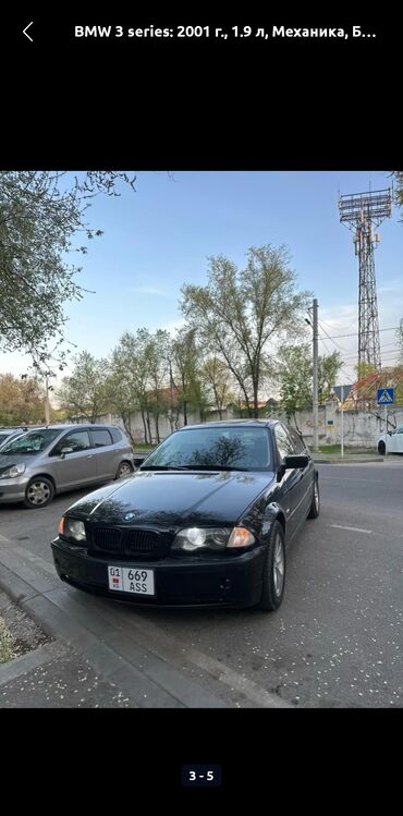 значок бмв купить: BMW 3 series GT: 2001 г., 1.9 л, Механика, Бензин, Седан