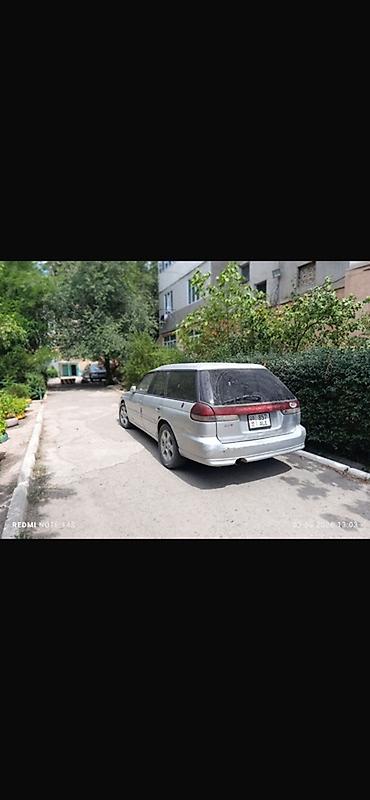 Subaru Legacy: 1996 г., 2 л, Автомат, Бензин, Универсал