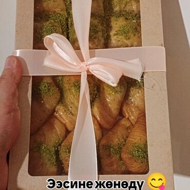 Готовые блюда, кулинария: Турецкий үйдөн жасалган пахлавалар,чизкейк,пирогтор. заказ алабыз.бир