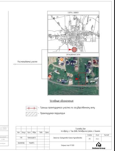 Продажа домов: Дом, 216 м², 5 комнат, Агентство недвижимости, ПСО (под самоотделку) — 9