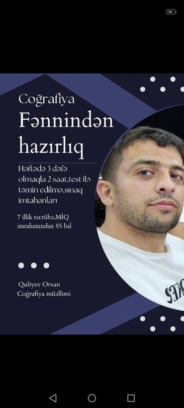 ingilis dili hazirligi: Repetitor | Coğrafiya | İmtahanlara hazırlıq, Abituriyent hazırlığı