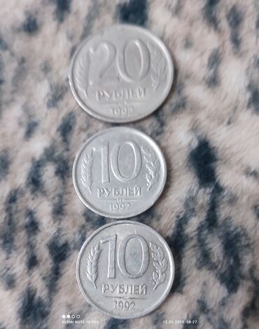 монета: Монеты России по 100 с шт