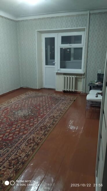 покупаю дом: Сдаётся комната. Локация: 5-й микрорайон. Предпочтение студентку