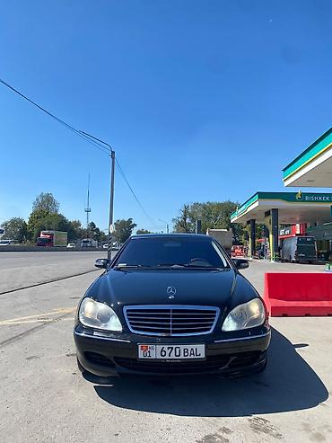 мэри: Mercedes-Benz S-Class: 2004 г., 5 л, Автомат, Бензин, Седан — 2