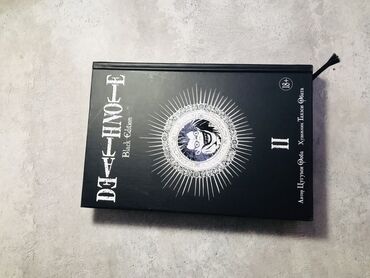 Книги, журналы, CD, DVD: Манга Тетрадь смерти/Death note 2 том