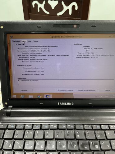 Digər noutbuklar və netbuklar: Samsung netbuk tam işlek heç bir broblemı yoxdu sadece zaryatka 10 — 7