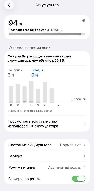 apple homepod: IPhone 17 Pro Max, Б/у, 512 ГБ, Оранжевый, Коробка — 4