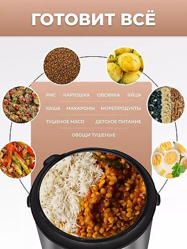 Другие аксессуары для салона: Мультиварка автомобильная 12В / 24В Автомобильная мультиварка 3л — 8