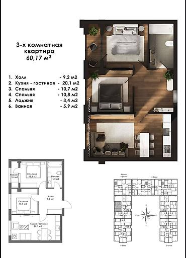 Новостройки от застройщика: Строится, Элитка, 2 комнаты, 49 м² — 12