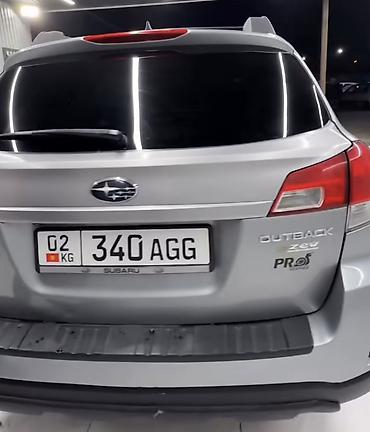 Subaru: Subaru Outback: 2010 г., 2.5 л, Автомат, Бензин, Универсал — 4