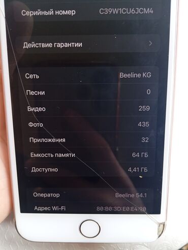 телефон айфон 15про: IPhone 8 Plus, Скидка 10%, Б/у, 64 ГБ, 100 %