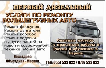 экскаватор волво 55: Ремонт двигателя