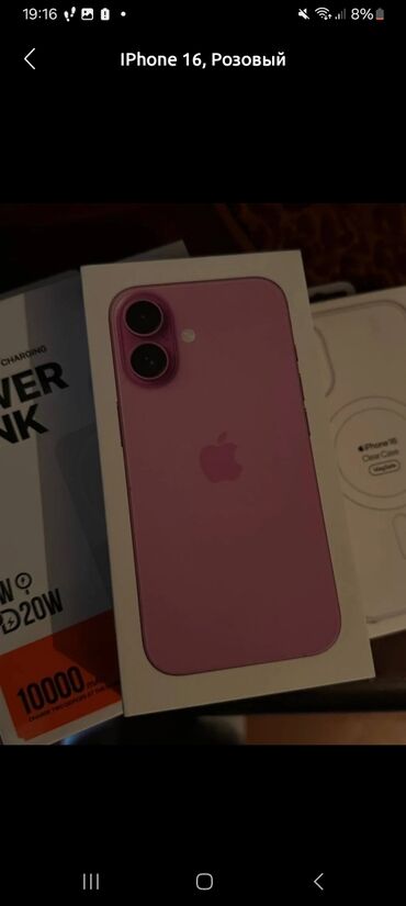 телефон fly power plus 2: IPhone 16, 16 GB, Çəhrayı, Face ID