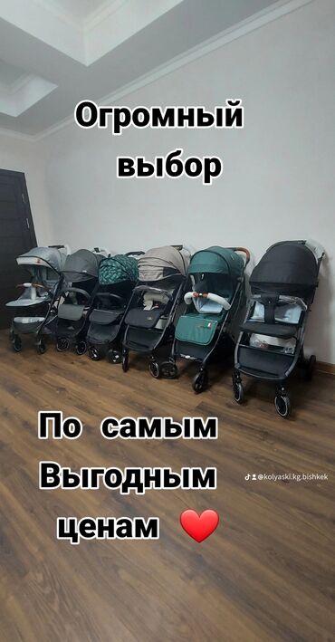 ходунки прыгунок: Новые Коляски, Стульчики для Кормления, Велоколяски, Электрокачели at lalafo.kg ходунки прыгунок: Новые Коляски, Стульчики для Кормления, Велоколяски, Электрокачели