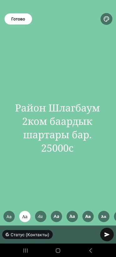 капсульные дома бишкек: 1 м², 2 комнаты