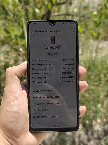xbox console: Samsung Galaxy A32, Б/у, 128 ГБ, цвет - Черный, 2 SIM — 6