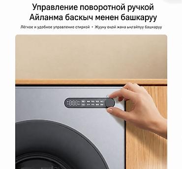 Кир жуучу машиналар: Кир жууп кургатуучу машина, Жаңы, Камтылган, Ультра тар — 5