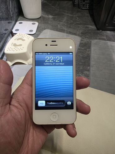 регистрация айфон: IPhone 4S, Б/у, 16 ГБ, Белый