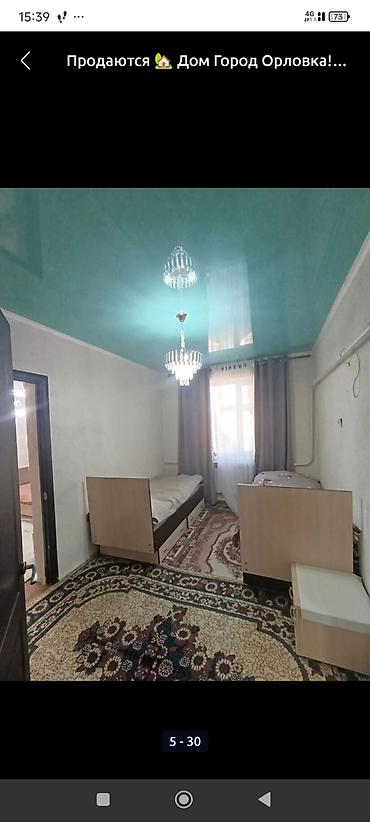 Продажа коттеджей и домов: Срочно! Шашылыч ! Продается дом в Городе Орловка! В доме все условия — 6