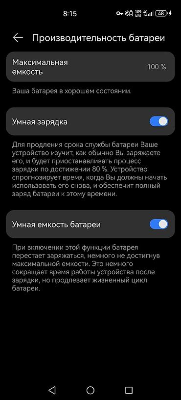 harmony: Huawei P40 Pro, Б/у, 256 ГБ, цвет - Белый, 2 SIM — 5