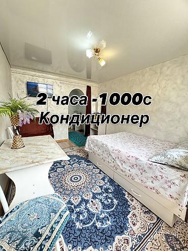 квартира в аренду на сутки: Посуточно квартира. Квартира посуточно Посуточно квартира. Квартира — 1