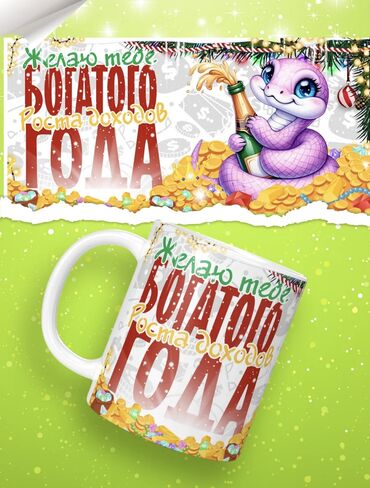 Печать: Сублимационная (дисперсная) печать, | Кепки, Визитки, Наклейки — 7