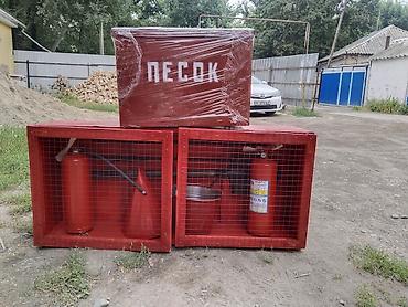 пожарные щиты: Пожарный щить 11500 — 2