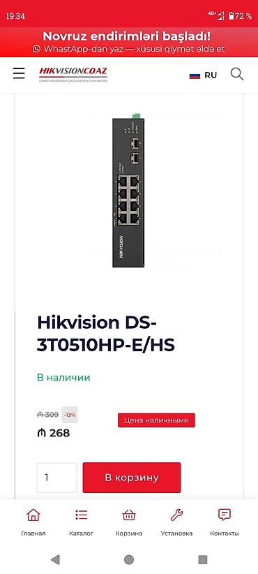 ip 8: Hikvision 8-Port 10/100M PoE (Pro-Series) – 10/100M Unmanaged PoE — 1