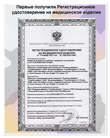 пл: Простыни одноразовые — 5