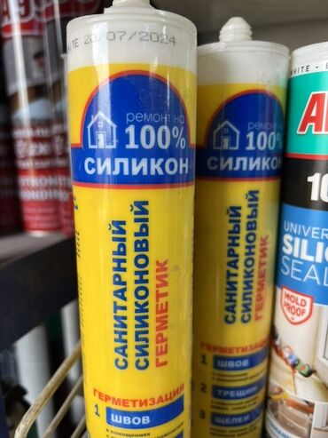 купить закручивающиеся банки для консервирования: Санитарный силиконовый герметик в тубе, предназначенный для