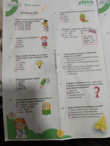 Mopedlər,skuterlər: Qırmızı rəngli skuter/skuterlə bağlı elan - DİQQƏTLƏ OXUYUN plamasi — 9