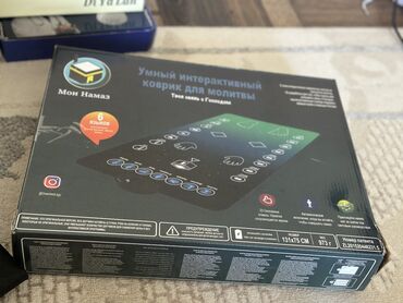 открытки с праздником нооруз: Жайнамаз, Жаңы, Электрондук, түсү - Көк