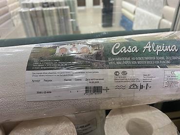 клейка обои: Обои Casa Alpina — виниловые на флизелиновой основе, под покраску — 2